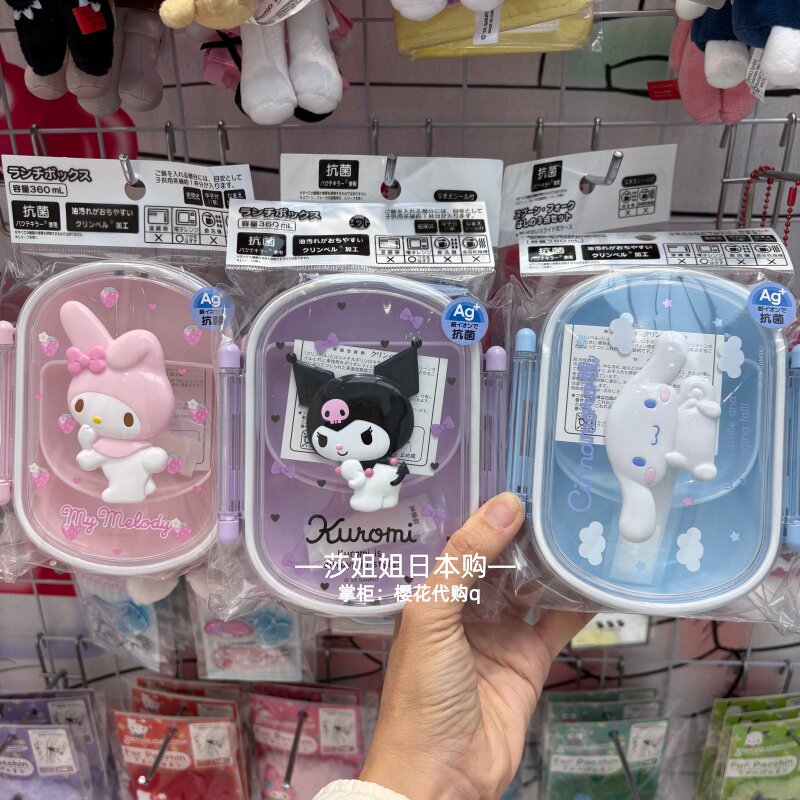 Kitty Melody Picnic Set Tablew - Camping Cooking Portable 评论和价格