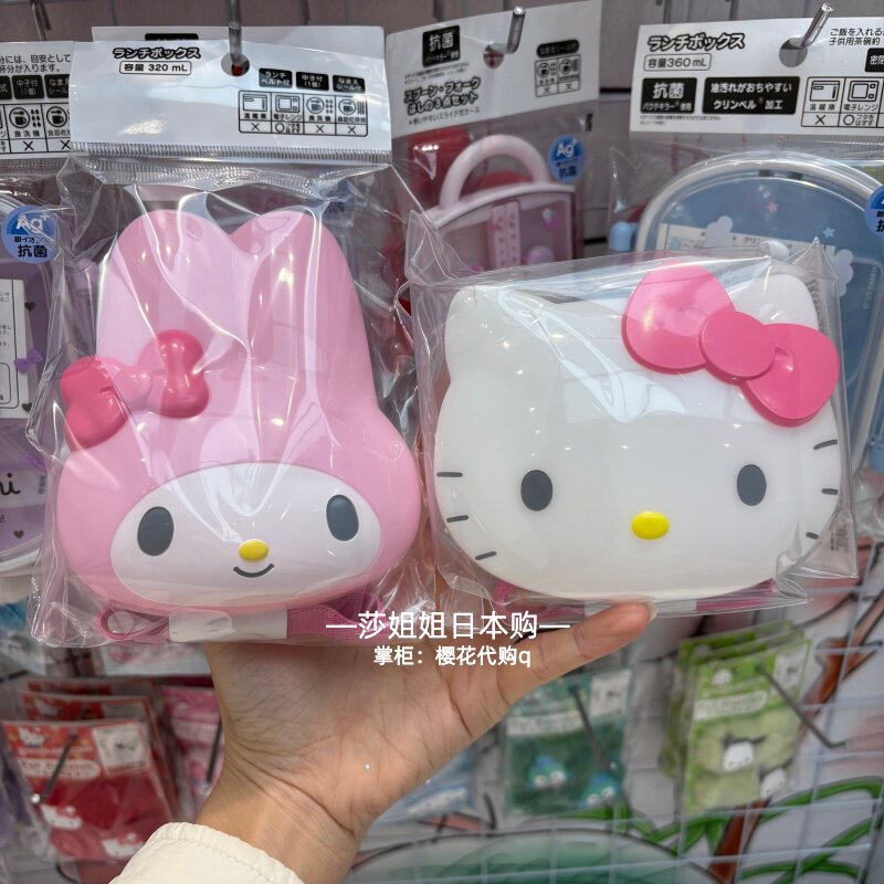 Kitty Melody Picnic Set Tablew - Camping Cooking Portable 评论和价格