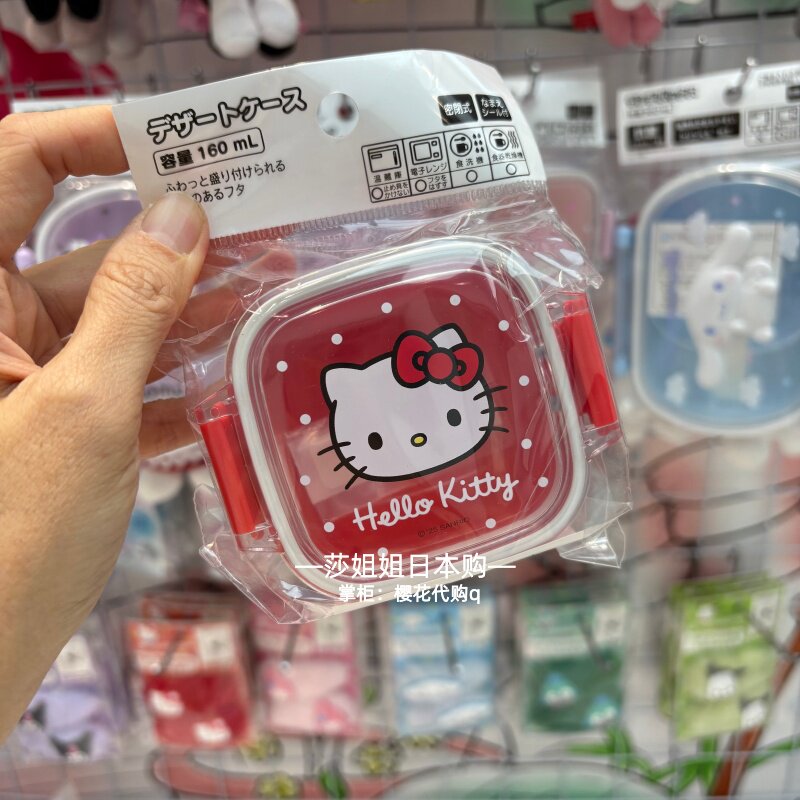 Kitty Melody Picnic Set Tablew - Camping Cooking Portable 评论和价格