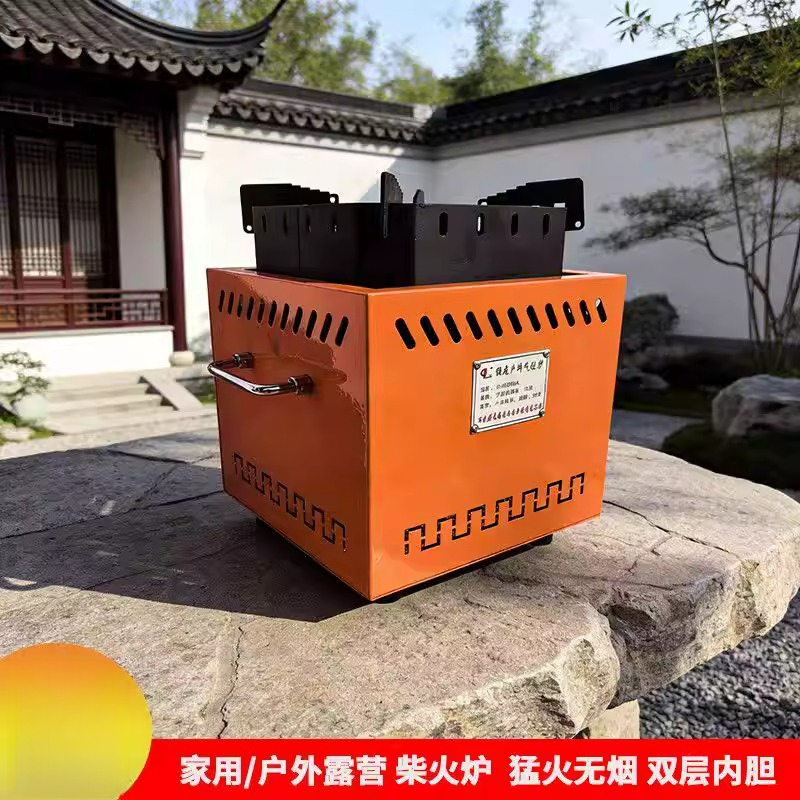 Thickened gasifier Fire wood s - Camping Cooking Electric 评论和价格