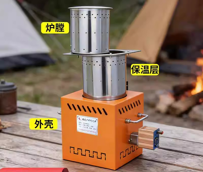 Thickened gasifier Fire wood s - Camping Cooking Electric 评论和价格