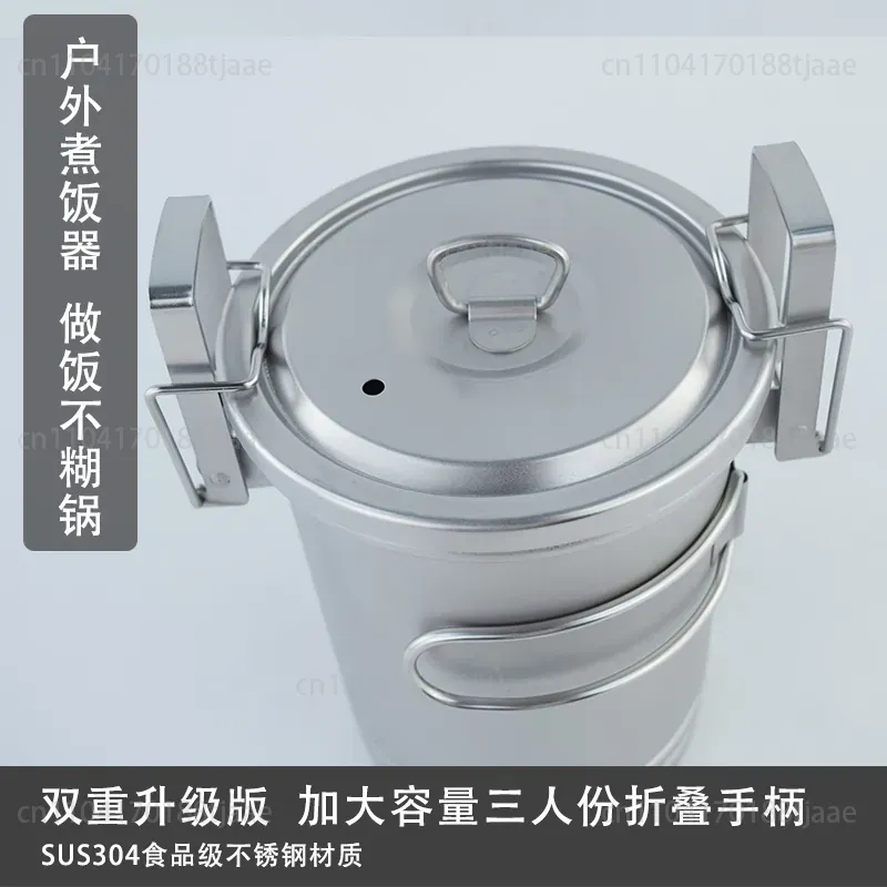 Upgraded Camping Rice Cooking  - Camping Cooking Pot Large 评论和价格