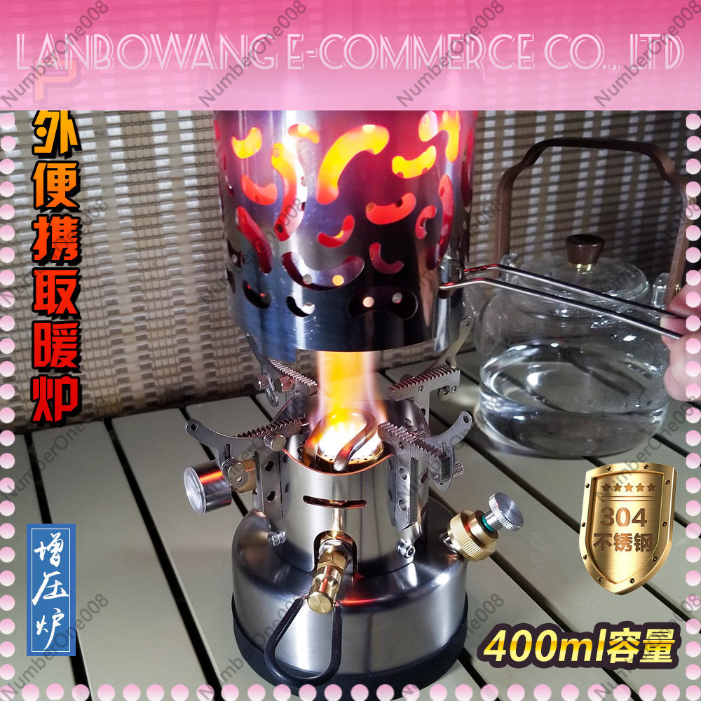 Portable Pressurized Alcohol S - Camping Cooking Alcohol 评论和价格