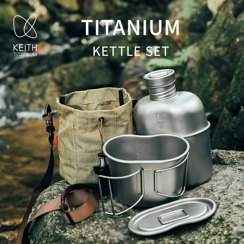 KEITH  Pure Titanium Canteen M - Camping Cooking Mess Kit 评论和价格